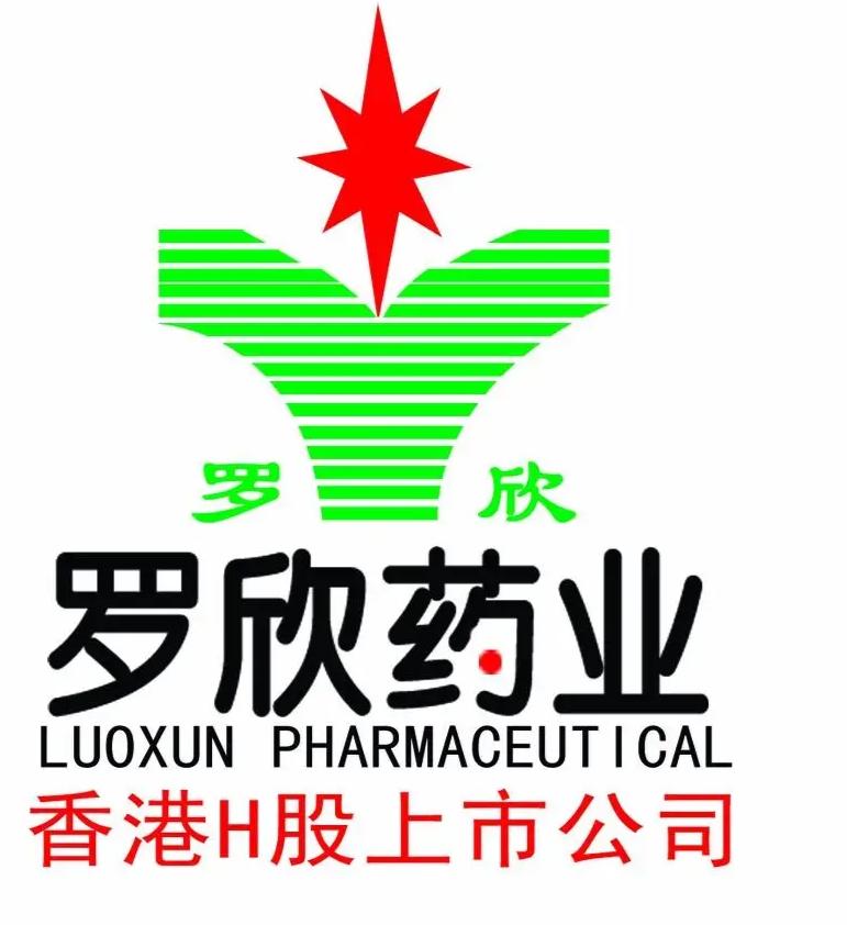 羅欣藥業(yè)，創(chuàng)新引領(lǐng)，鑄就健康未來(lái)，羅欣藥業(yè)，創(chuàng)新驅(qū)動(dòng)，鑄就健康明天