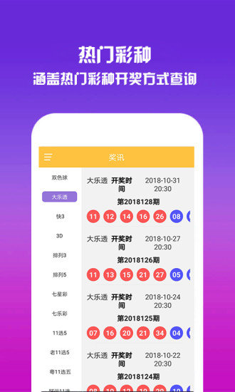 澳門正版資料全年免費公開精準(zhǔn)，探索與解讀，澳門正版資料全年精準(zhǔn)探索與解讀