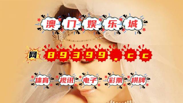 澳門彩票的新篇章，探索與解讀新澳門開獎結果及未來趨勢（2025年開獎記錄概覽），澳門彩票新篇章，解讀開獎結果及未來趨勢概覽（2025年記錄深度分析）