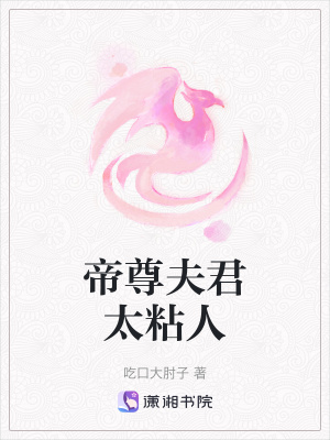 慕芙蓉與皇甫帝督，一場史詩般的傳奇之旅（全文免費閱讀），慕芙蓉與皇甫帝督的史詩傳奇之旅（免費閱讀全文）
