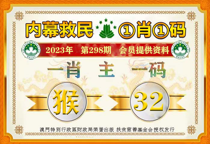 澳門一肖一碼背后的犯罪風險與警示，警惕非法博彩的陷阱，澳門一肖一碼背后的犯罪風險警示，警惕非法博彩陷阱