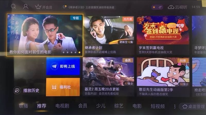 新浪電視直播，引領新時代的視聽盛宴，新浪電視直播，新時代視聽盛宴的領航者