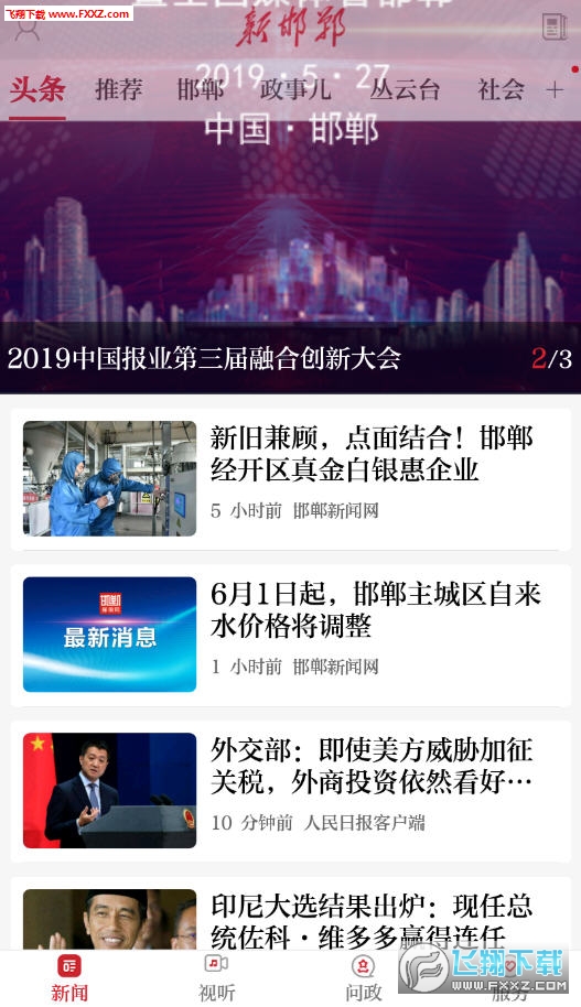 邯鄲百姓網(wǎng)，免費(fèi)發(fā)布信息的力量，邯鄲百姓網(wǎng)，免費(fèi)發(fā)布信息的平臺(tái)力量