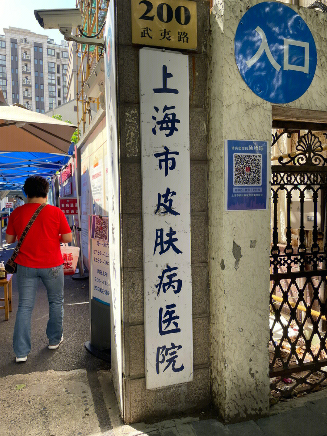上海皮膚病專(zhuān)科醫(yī)院哪個(gè)好，深度解析與對(duì)比，上海皮膚病專(zhuān)科醫(yī)院深度解析與對(duì)比，哪家更好？