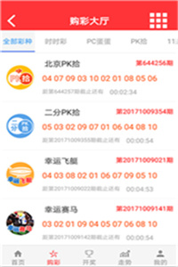 澳門開獎最快的軟件，警惕背后的風(fēng)險與挑戰(zhàn)，澳門開獎軟件的風(fēng)險與挑戰(zhàn)需警惕