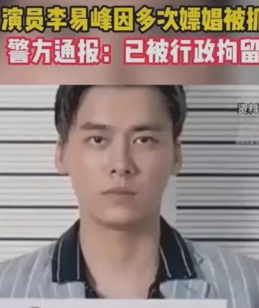 李易峰宣布復出，再度啟程，星光依舊閃耀，李易峰宣布復出，星光閃耀，再度啟程