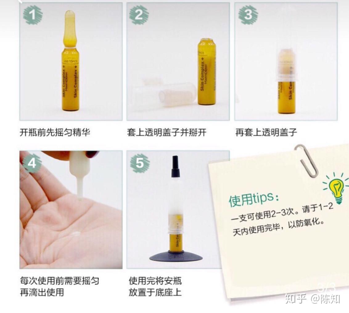 女人的精華液的作用與重要性，女人精華液的作用與重要性解析