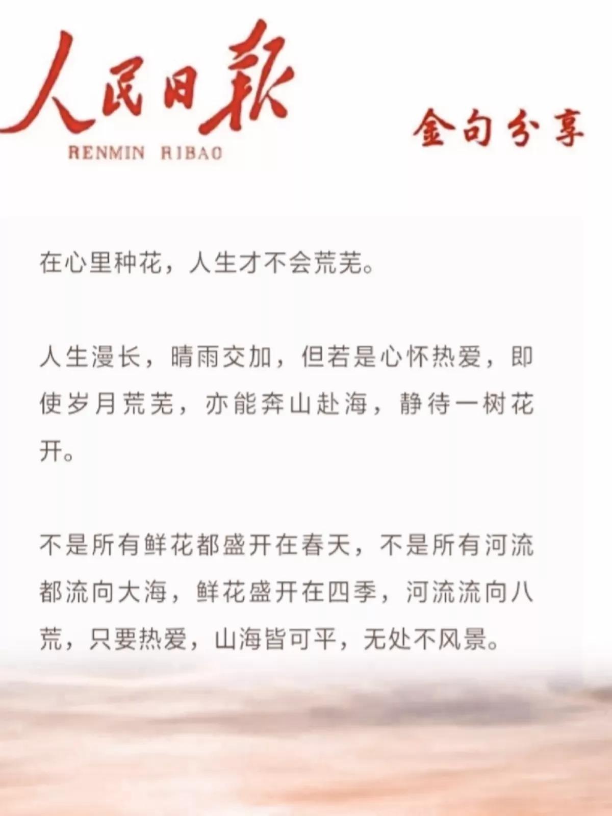 huangpingyue 第18頁