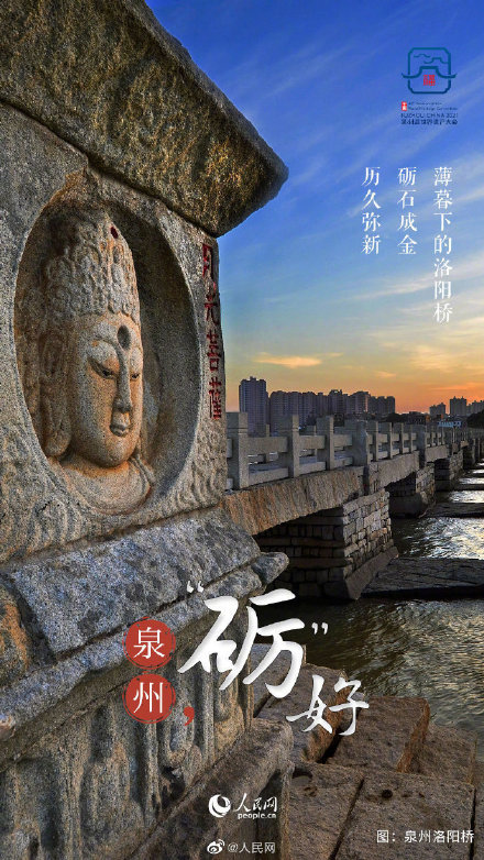 神秘旅人 第17頁(yè)