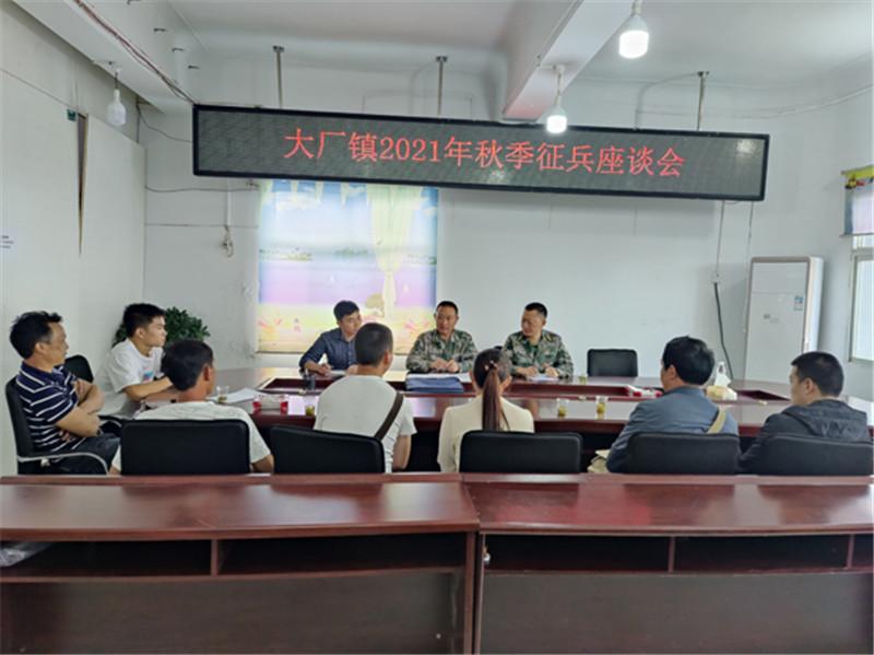 關于全國征兵網(wǎng)上登錄入口的介紹與解析，全國征兵網(wǎng)上登錄入口詳解