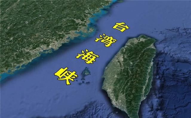 臺(tái)灣海峽，我國神圣領(lǐng)土不可分割的一部分，臺(tái)灣海峽，中國神圣領(lǐng)土不可分割的重要海域