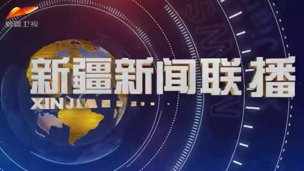 2022最新新聞10條概覽，2022年最新新聞概覽，十大熱點(diǎn)事件回顧