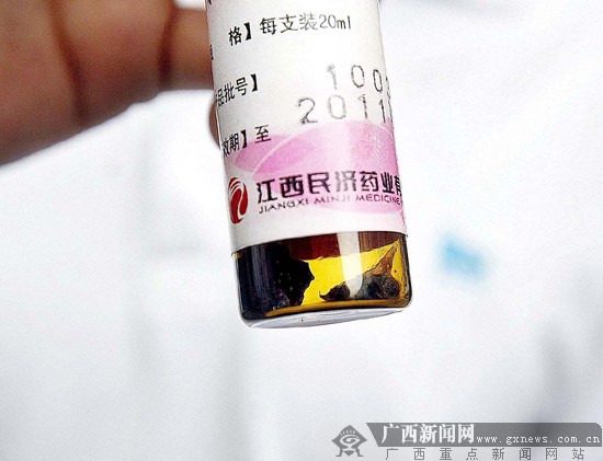 女士專用口服藥水，現(xiàn)代女性健康的新選擇，女士專用口服藥水，現(xiàn)代女性健康的新選擇