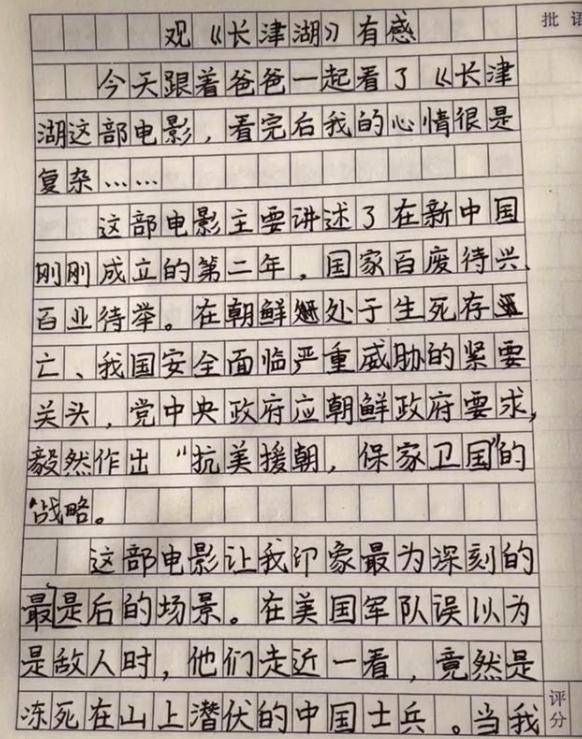 釣魚島感想，歷史、現(xiàn)實與未來的思考，釣魚島，歷史、現(xiàn)實與未來的深度思考