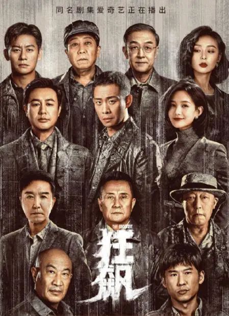 狂飆電視劇全集免費播放西瓜視頻，影視觀賞的新選擇，西瓜視頻，狂飆電視劇全集免費播放，影視新選擇
