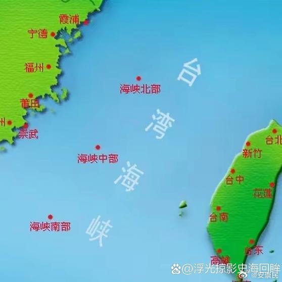 臺(tái)灣海峽更名，歷史變遷與未來(lái)展望，臺(tái)灣海峽名稱更迭，歷史變遷與未來(lái)展望