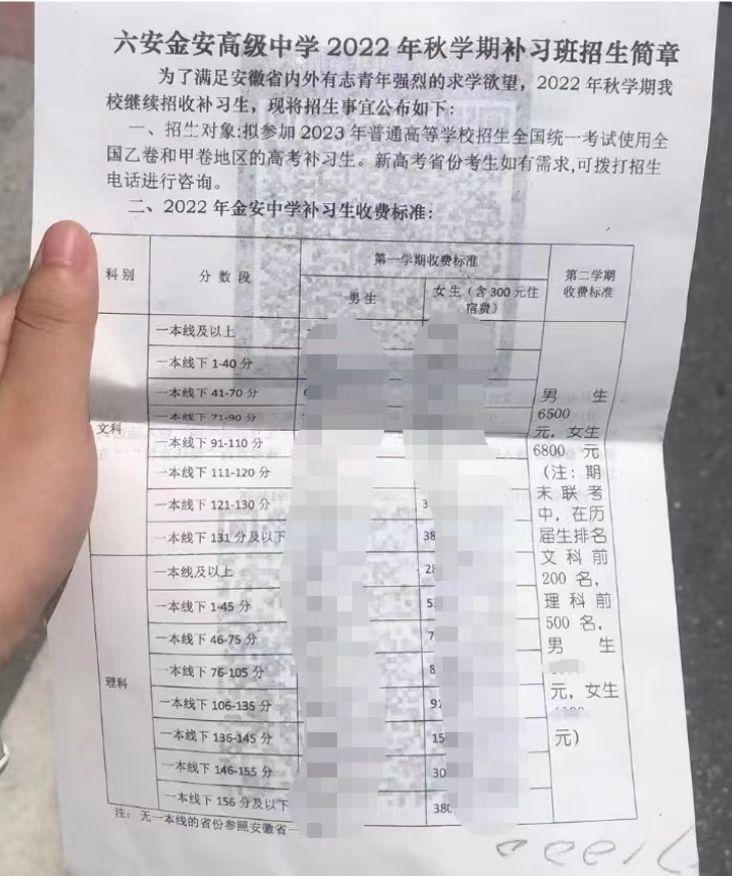 2022復(fù)讀生賺大了，機(jī)遇與挑戰(zhàn)并存的一年，機(jī)遇與挑戰(zhàn)并存，復(fù)讀生迎來黃金年 2022年復(fù)讀生的機(jī)遇與挑戰(zhàn)