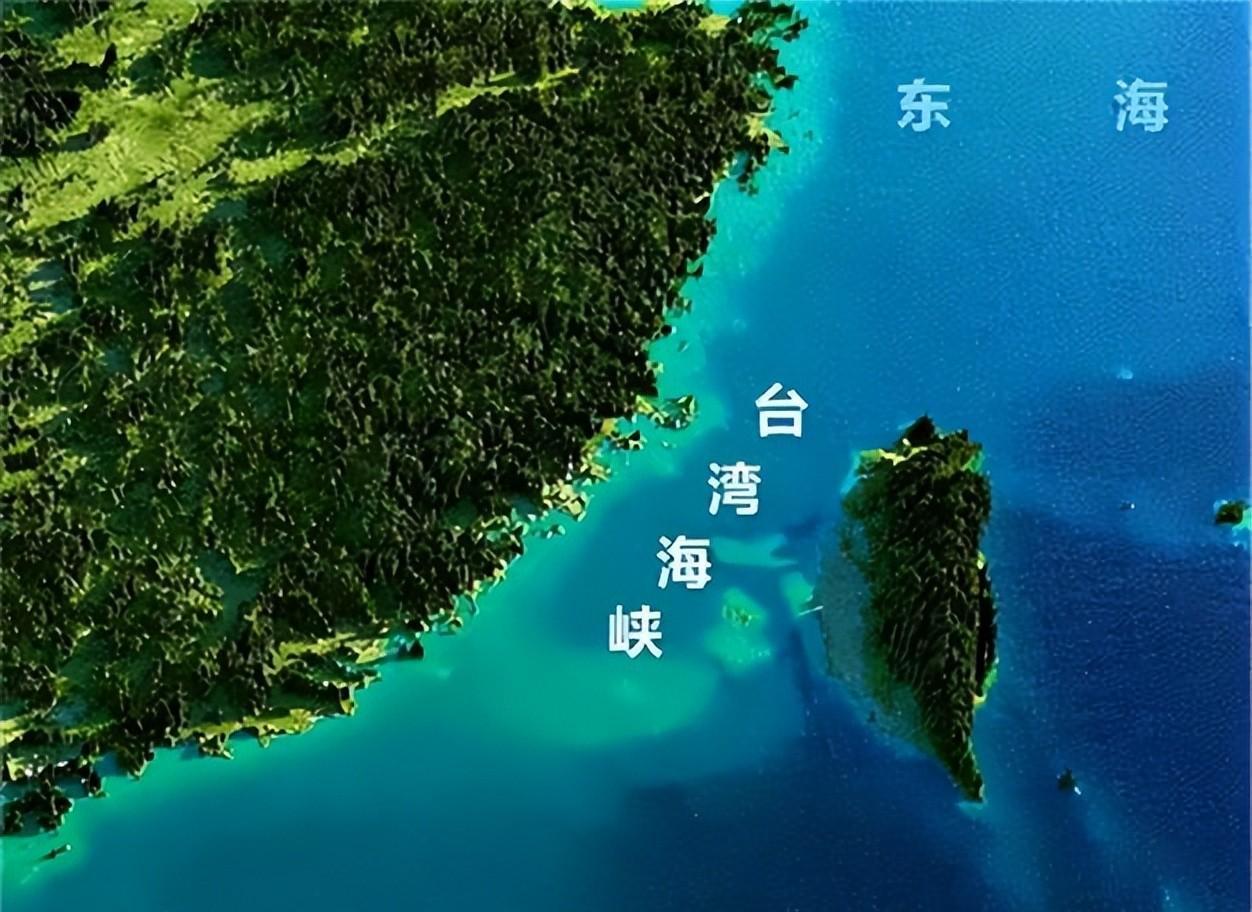 臺灣海峽的戰(zhàn)略意義和地位，臺灣海峽的戰(zhàn)略意義與地位概述