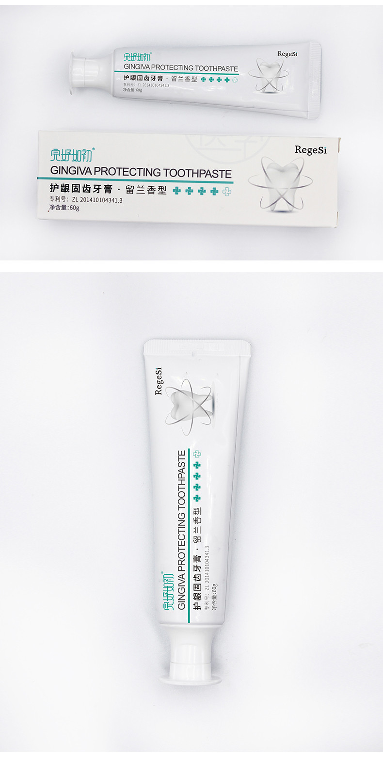 脫敏膏與海綿體的修復，能否實現(xiàn)？，脫敏膏與海綿體修復，能否實現(xiàn)的可能？