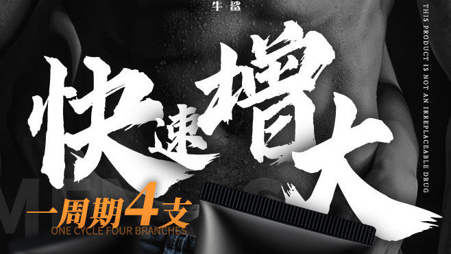 如何變大變持久，探索個人成長與持續(xù)發(fā)展的路徑，探索個人成長與持續(xù)發(fā)展的路徑，如何變大變持久之道