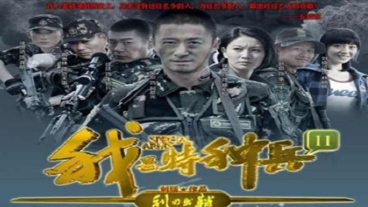 演員表名單