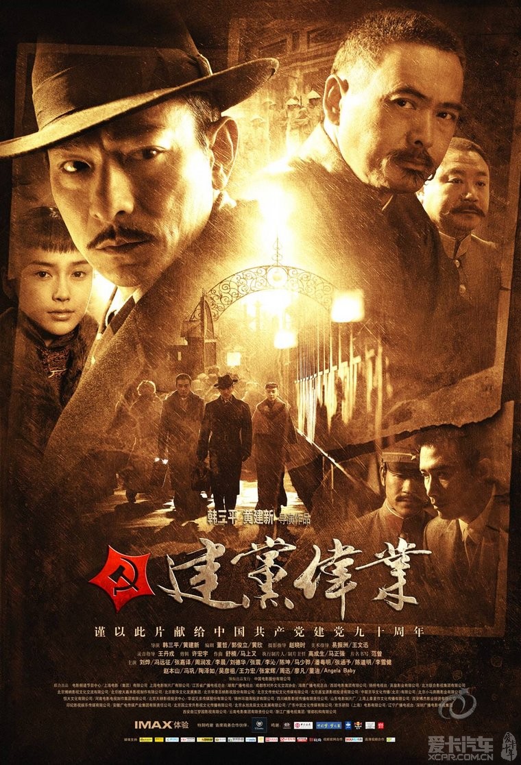 角色探討