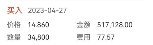 股票787480，探索與洞察，股票787480深度探索與洞察
