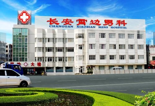 東莞男科醫(yī)院哪家最好，深度解析與選擇建議，東莞男科醫(yī)院深度解析與選擇建議，哪家醫(yī)院最佳？
