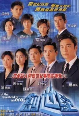 羅嘉良主演的電視劇大全，經典角色與劇情回顧，羅嘉良主演電視劇大全，經典角色與劇情回顧