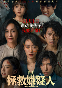 紀(jì)念劉歡先生，永恒的樂章與無盡的懷念——關(guān)于2023年劉歡追悼會的沉思，紀(jì)念劉歡先生，永恒的樂章與無盡的懷念——追思劉歡先生逝世一周年紀(jì)念