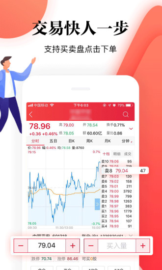 平安證券股份有限公司，金融行業(yè)的卓越代表，平安證券，金融行業(yè)之卓越典范