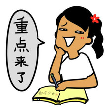 星空探險(xiǎn) 第17頁(yè)