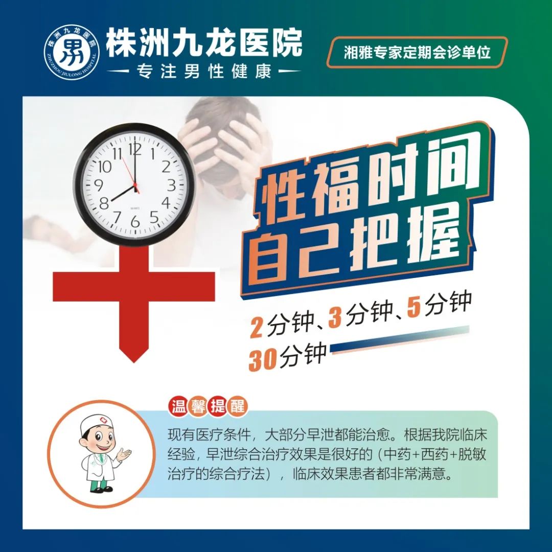 男科咨詢性心理24小時熱線，守護(hù)男性健康的暖心橋梁，男科咨詢熱線，全天候守護(hù)男性心理健康的暖心橋梁