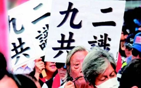 九二共識，海峽兩岸的共識與意義，海峽兩岸的共識與意義，九二共識的重要性