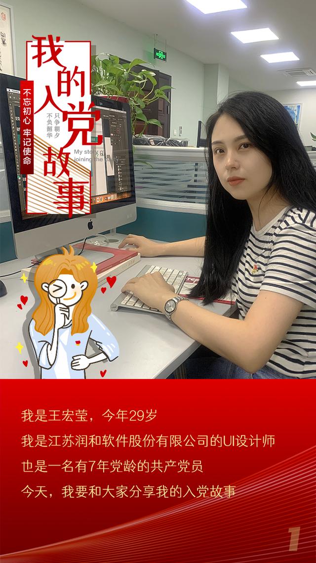 潤(rùn)和軟件股票的投資價(jià)值解析，潤(rùn)和軟件股票投資價(jià)值深度解析