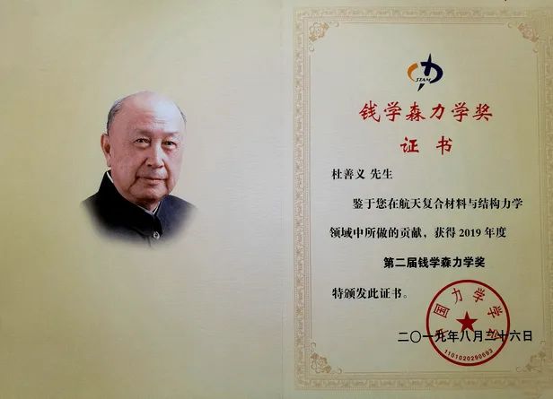 錢學(xué)森事例介紹，一位偉大的科學(xué)家的人生軌跡，錢學(xué)森，偉大科學(xué)家的輝煌人生軌跡