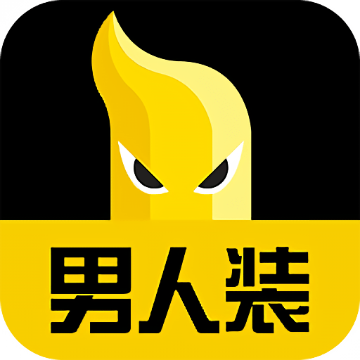 男人幫app，重塑現(xiàn)代男性生活方式的強(qiáng)大力量，男人幫app，重塑現(xiàn)代男性力量的生活指南