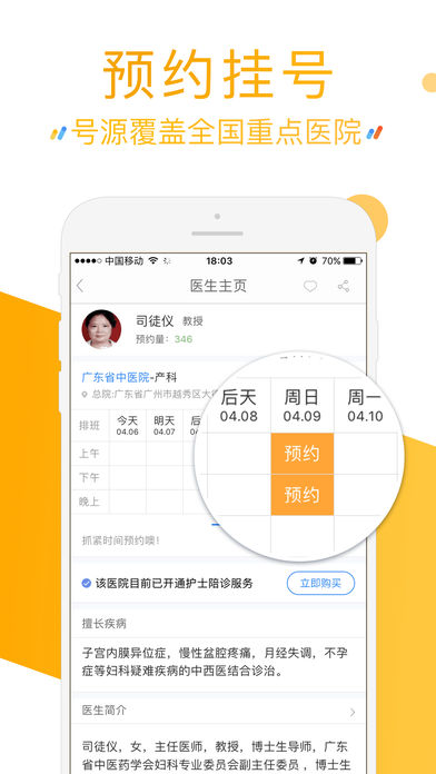 探索健康之路，與39健康共舞，探索健康之路，與39健康共舞邁向健康生活