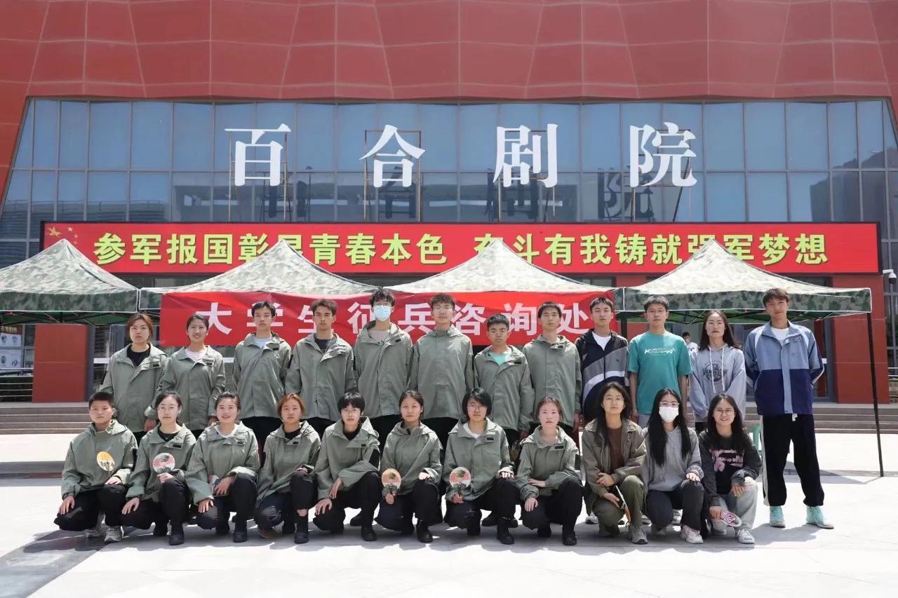 關于2023年征兵網(wǎng)報名入口官網(wǎng)的全面解析，2023年征兵網(wǎng)報名入口官網(wǎng)全面解析及報名指南