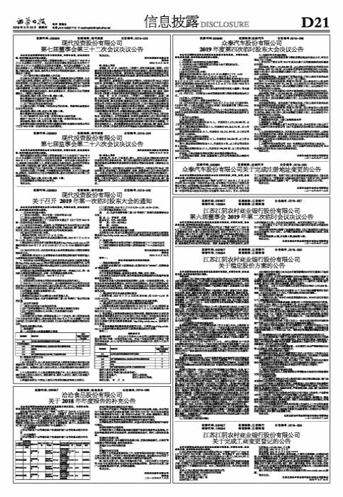 探索神秘的數(shù)字序列，000900的意義與啟示，揭秘?cái)?shù)字序列000900背后的意義與啟示