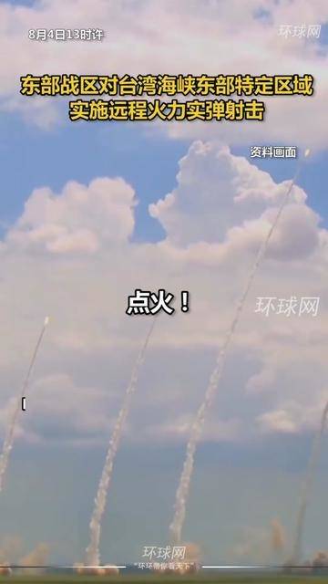 臺灣海峽東部特定區(qū)域探析，臺灣海峽東部特定區(qū)域研究探析