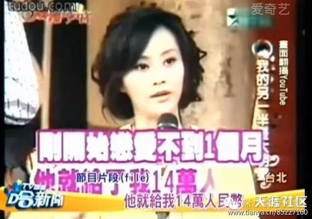 吳奇隆前妻馬雅舒，七年之癢背后的隱忍與力量，吳奇隆前妻馬雅舒，七年之癢中的隱忍與力量