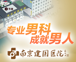 上海男科醫(yī)院排名較好醫(yī)院，專業(yè)醫(yī)療實力與信譽(yù)的象征，上海男科醫(yī)院排名前列，專業(yè)醫(yī)療實力與信譽(yù)的象征