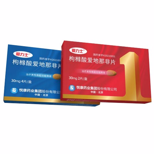 愛地那非片的功效與作用，愛地那非片的功效與作用簡(jiǎn)介