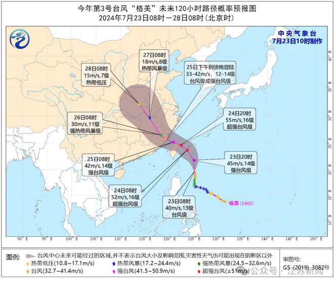 臺灣島周圍的海洋與海峽，自然之美與人文之韻，臺灣島，自然人文之美與海洋海峽的交融
