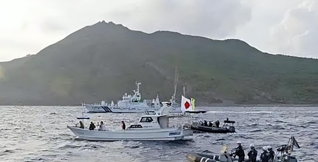 釣魚島爭(zhēng)端