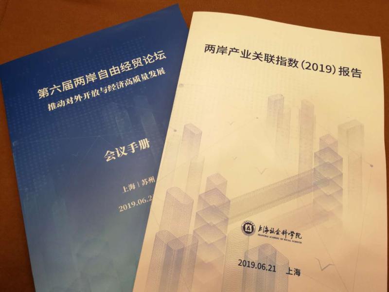 臺灣與大陸的歷史關(guān)系簡介，臺灣與大陸歷史關(guān)系簡介概述