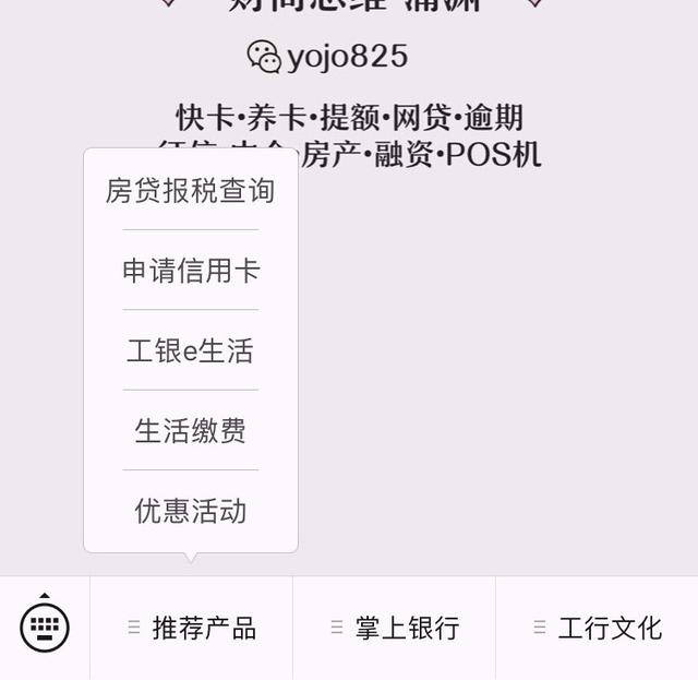關(guān)于四大銀行中口碑最差的一個，深度探討與反思，深度探討與反思，四大銀行中口碑最差的一家銀行分析