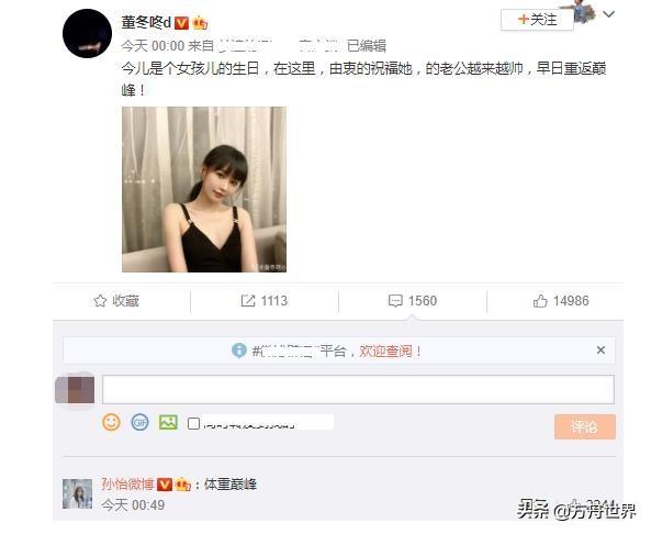 孫怡個人資料圖片，孫怡個人資料及圖片簡介