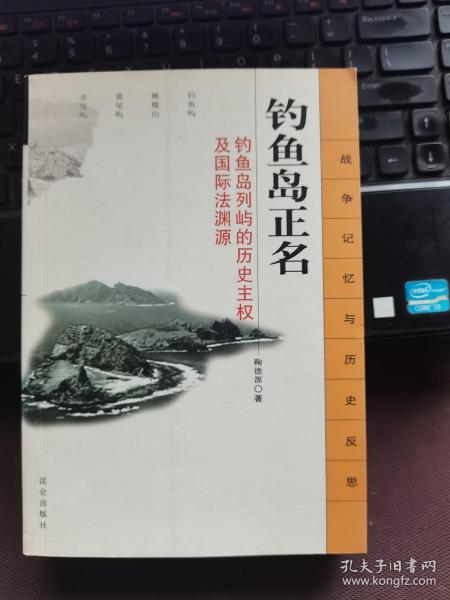 釣魚島觀后感，釣魚島，深刻的啟示與強(qiáng)烈的情感反響